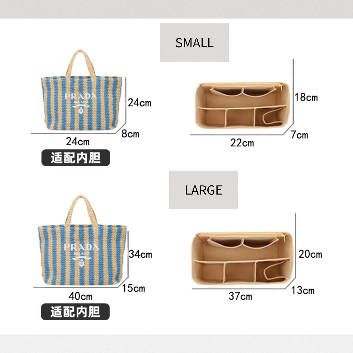 Bag Organizer For Small Raffia Tote Bag. Bag Insert For Tote Bag.