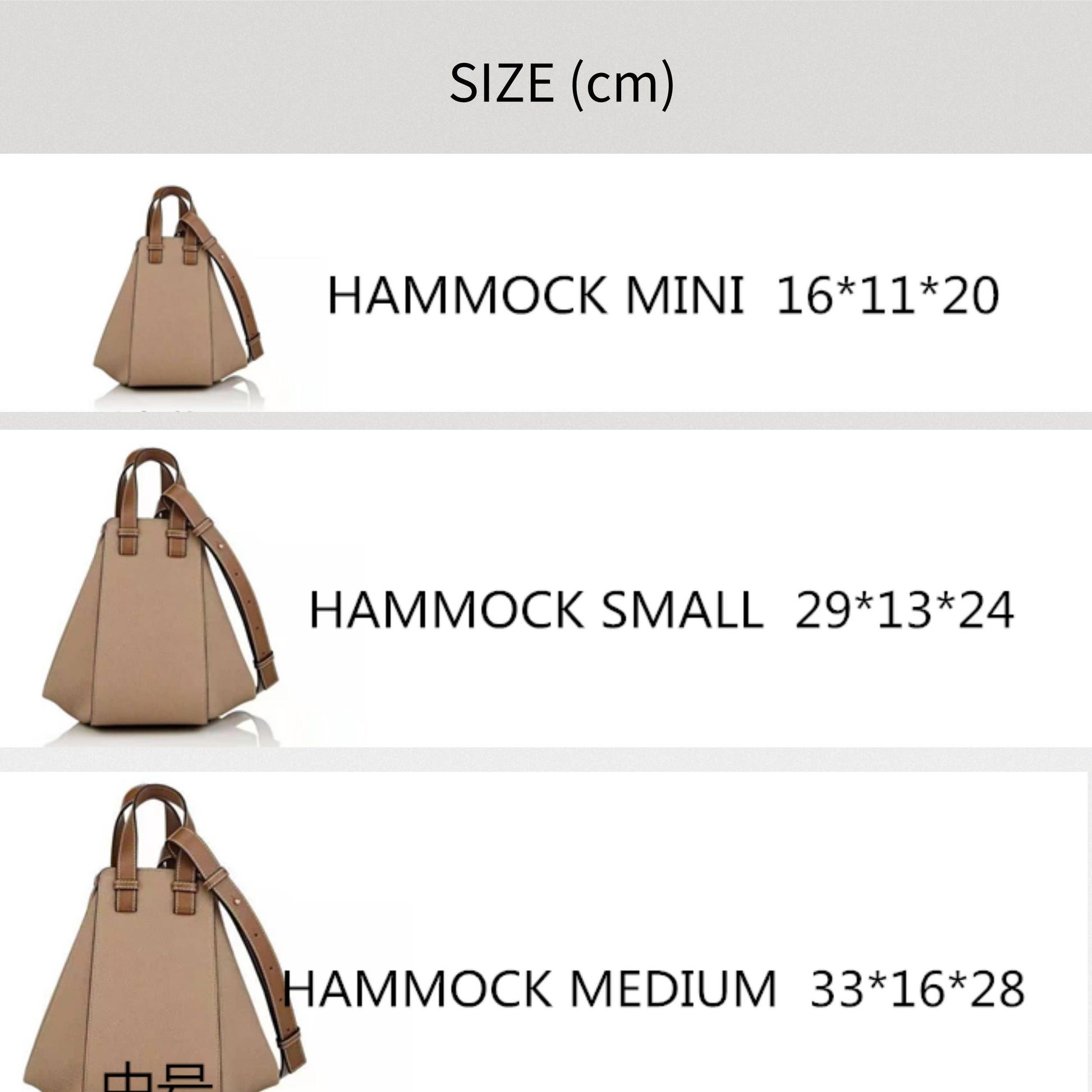 (ON SALE / 16-5/ Loe-Hammock-M / 2mm Brown Heather) Bag Organizer for  Hammock Medium